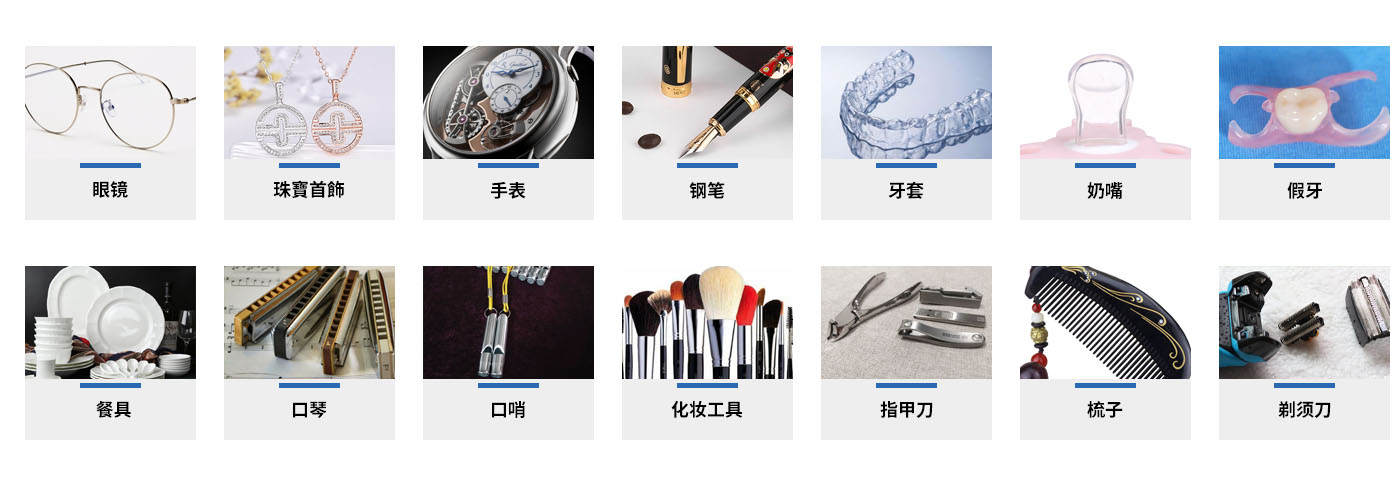 臺式機(jī)械調(diào)時(shí)調(diào)溫超聲波清洗機(jī)儀器