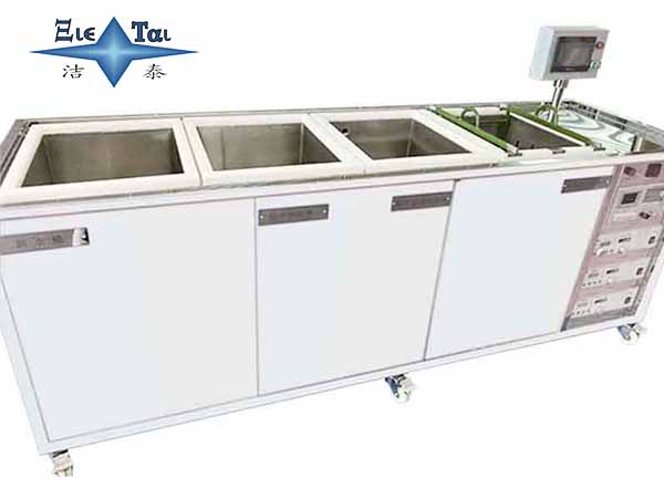 超聲波模具清洗機定制尺寸丨潔泰超聲